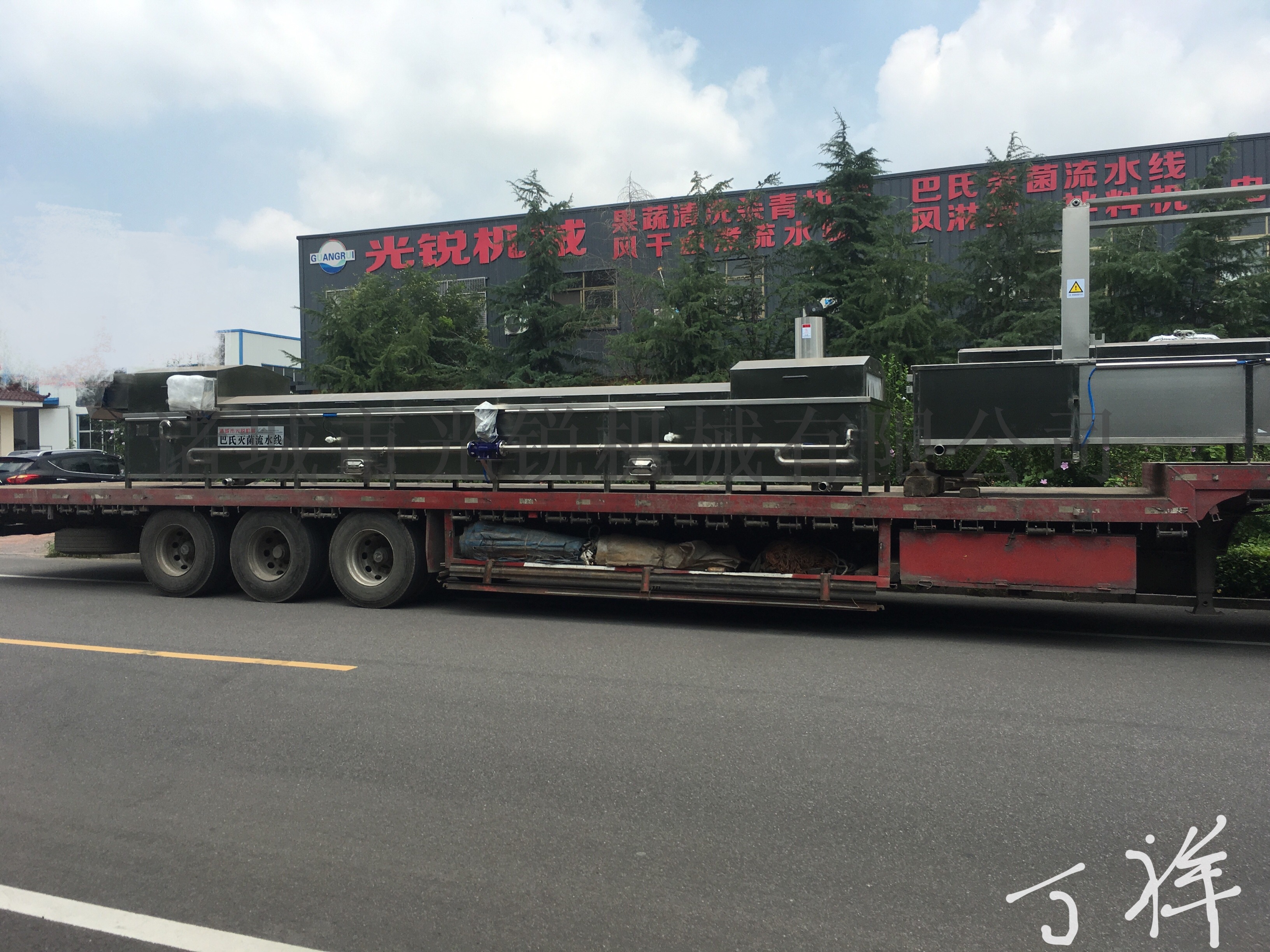 中国酱菜行业：2025传统赛道的新变量_人保财险政银保 ,人保有温度