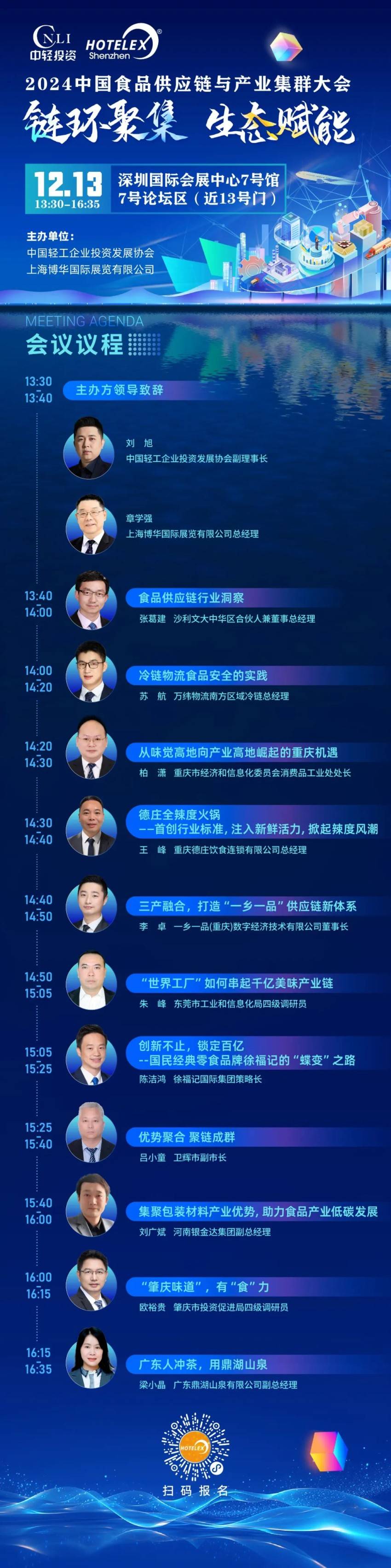 中国中央厨房行业深度调研及供需格局、未来前景分析2025_人保车险   品牌优势——快速了解燃油汽车车险,人保财险政银保 