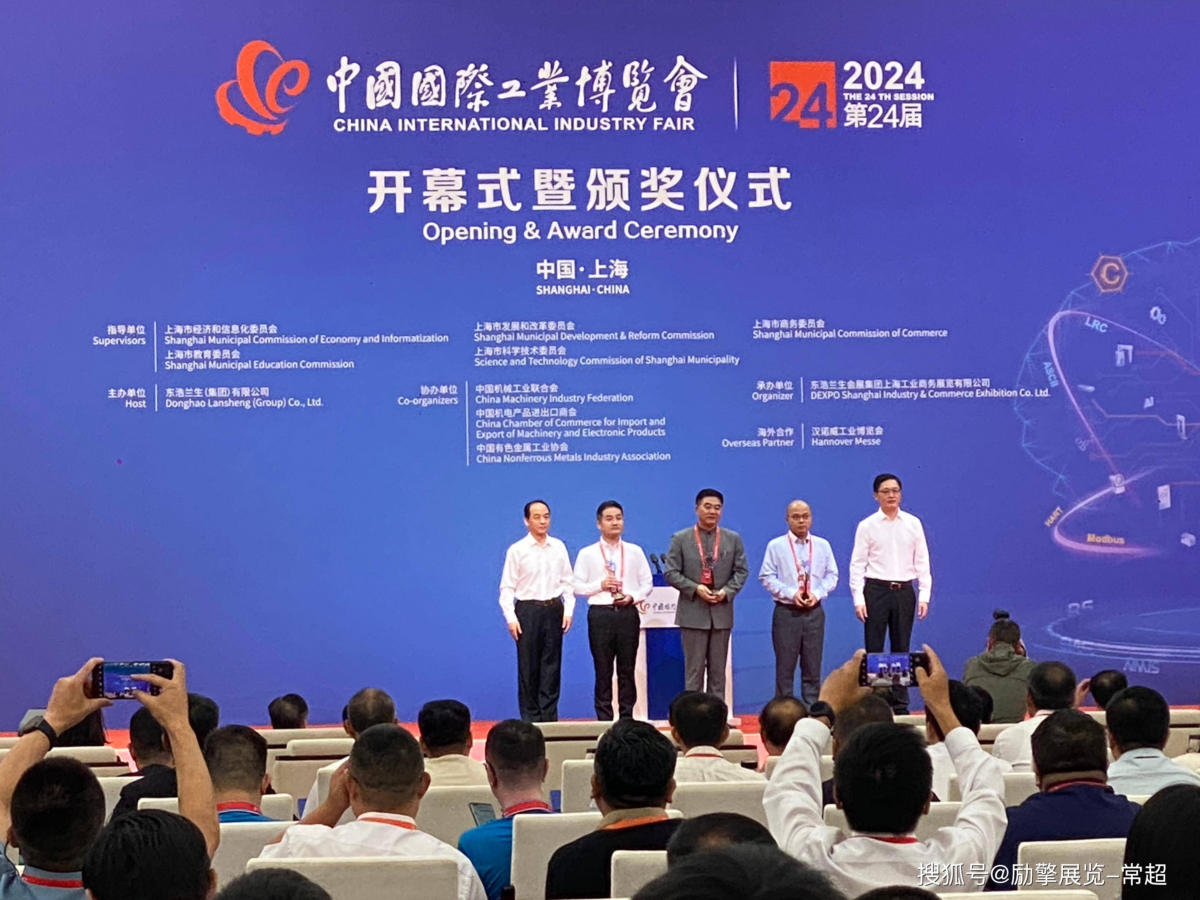 2025增材制造行业市场深度调研及未来发展前景分析_人保财险 ,人保护你周全