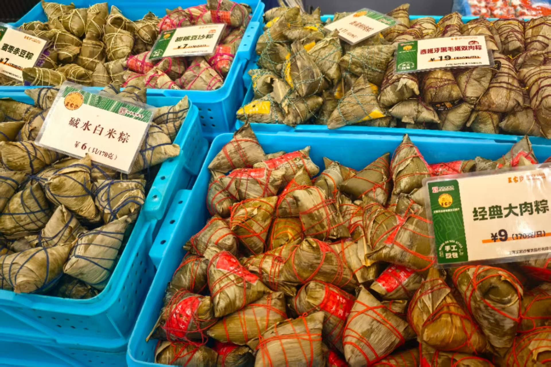 拥有“如意行”驾乘险，出行更顺畅！,人保护你周全_2025年粽子消费市场分析：粽子市场迎“健康潮” 低GI产品受追捧