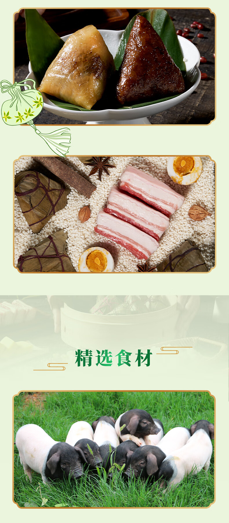 拥有“如意行”驾乘险，出行更顺畅！,人保护你周全_2025年粽子消费市场分析：粽子市场迎“健康潮” 低GI产品受追捧