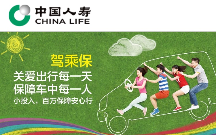 人保服务,人保伴您前行_2025中国意外险行业：绿色低碳、数字化与智能化将成为意外险行业的核心竞争力