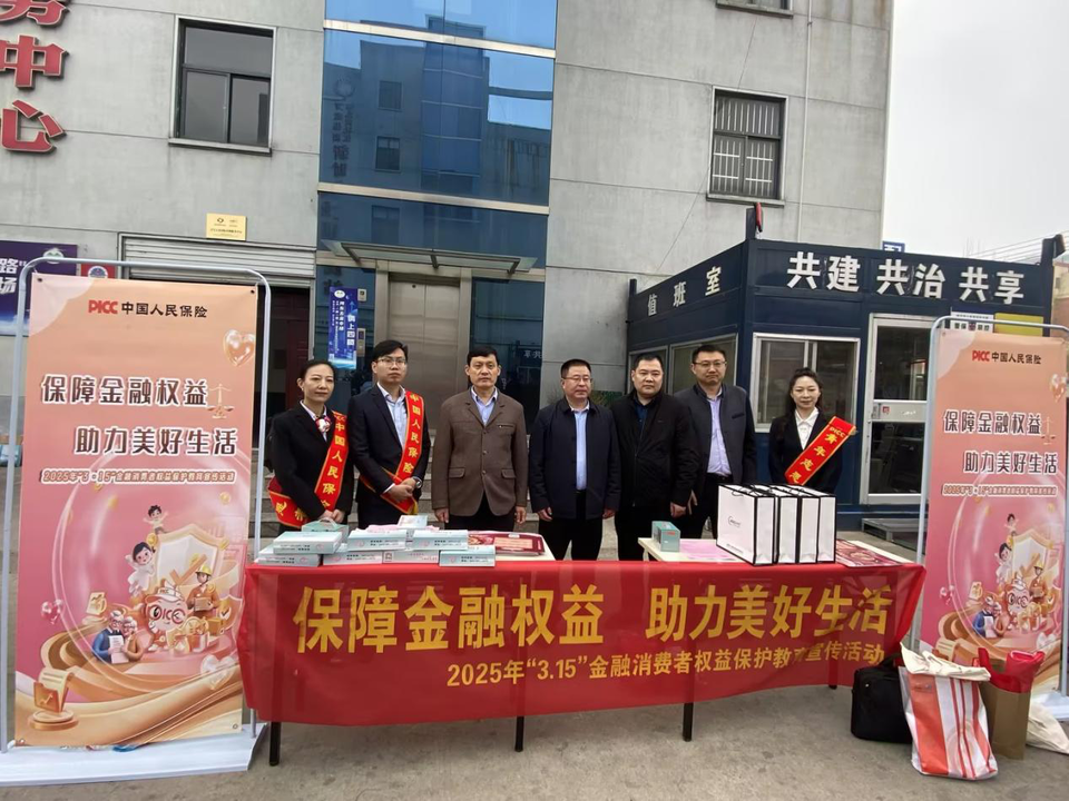 人保财险政银保 ,人保有温度_云教育行业发展现状及市场规模、细分领域分析2025