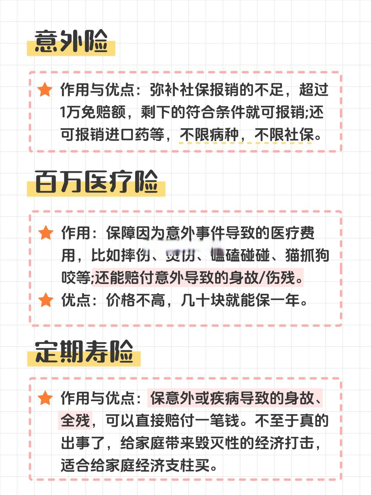 人保车险,人保护你周全_2025超级食品产业：需求越来越个性化、定制化