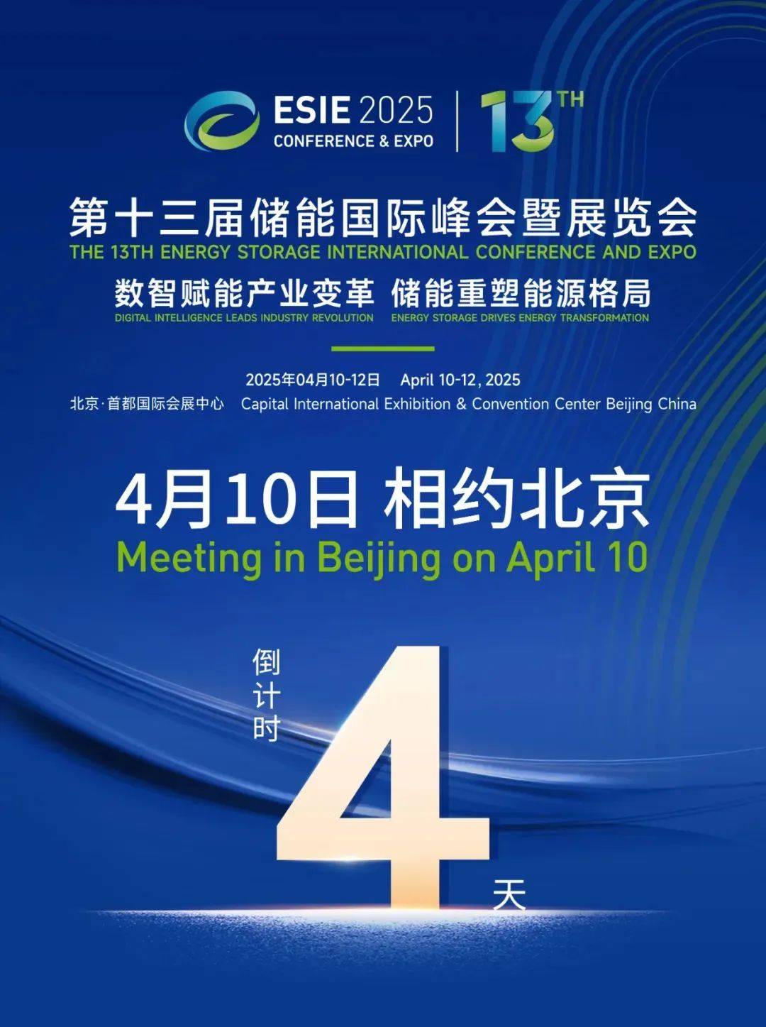 人保伴您前行,人保财险政银保 _2025金融外包产业：市场规模稳步增长