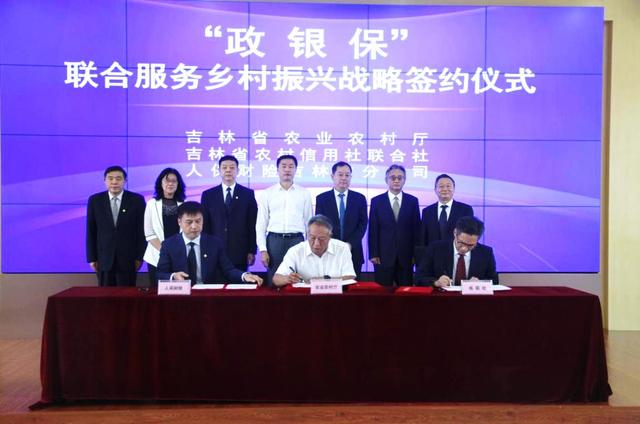 2025年生活污水处理行业发展前景预测及投资分析_人保财险政银保 ,人保车险