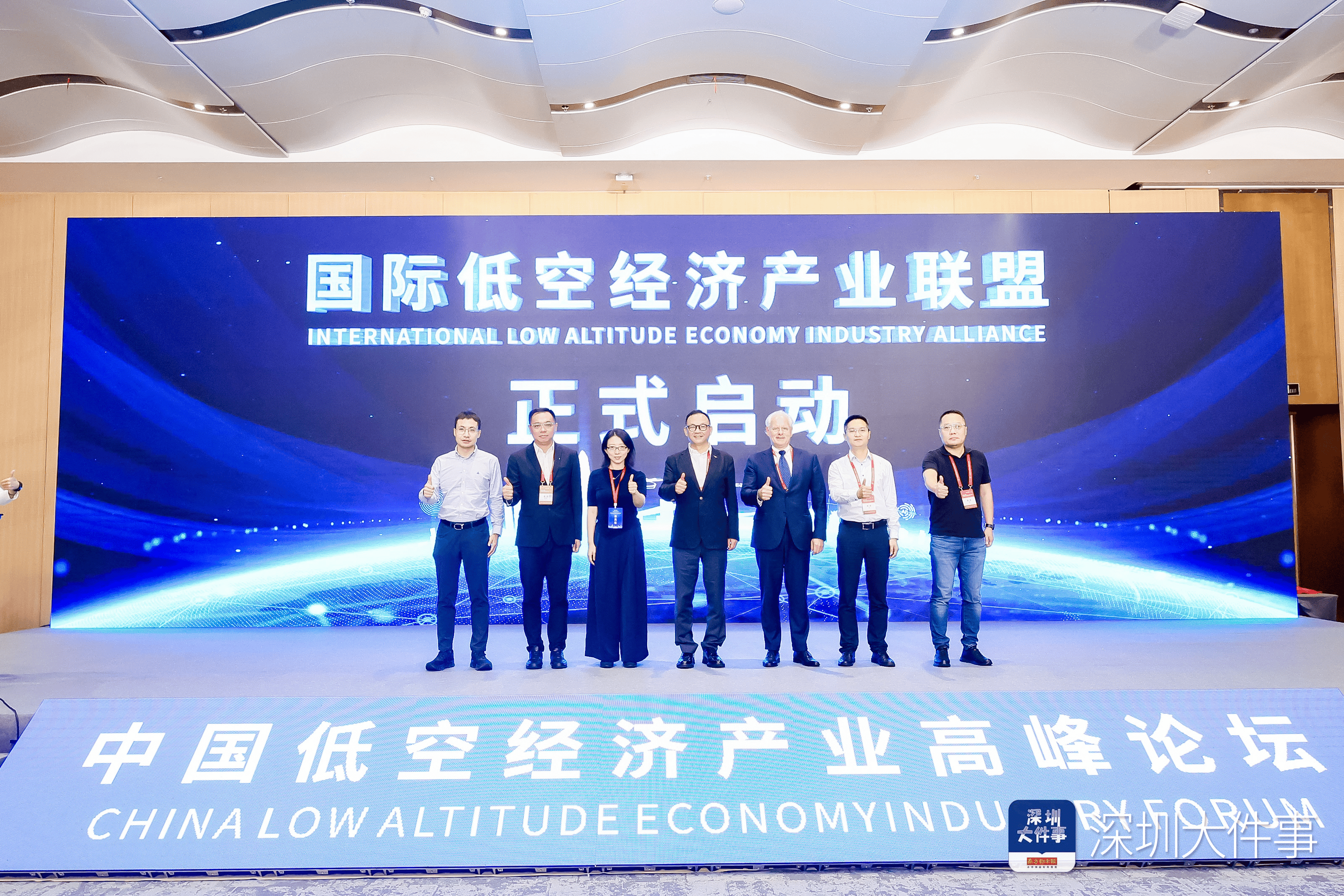 全国首单“低空天气保”落地，以科技赋能护航深圳低空经济战略