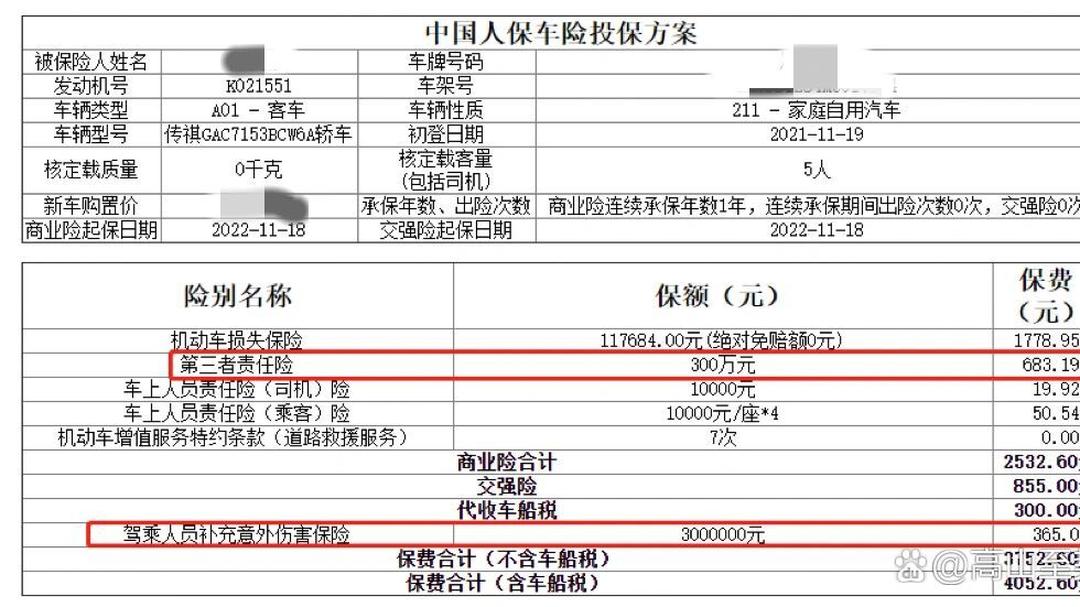 人保服务,人保财险 _2025年DSP芯片行业市场调查及投资分析