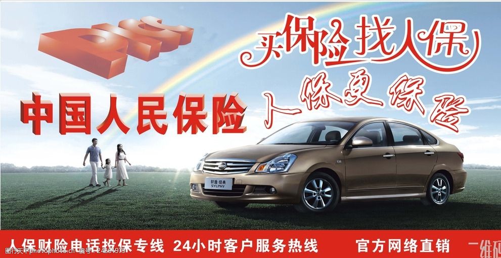 人保财险政银保 ,人保服务_内衣面料市场五年预测：无尺码趋势下的弹性纤维技术迭代