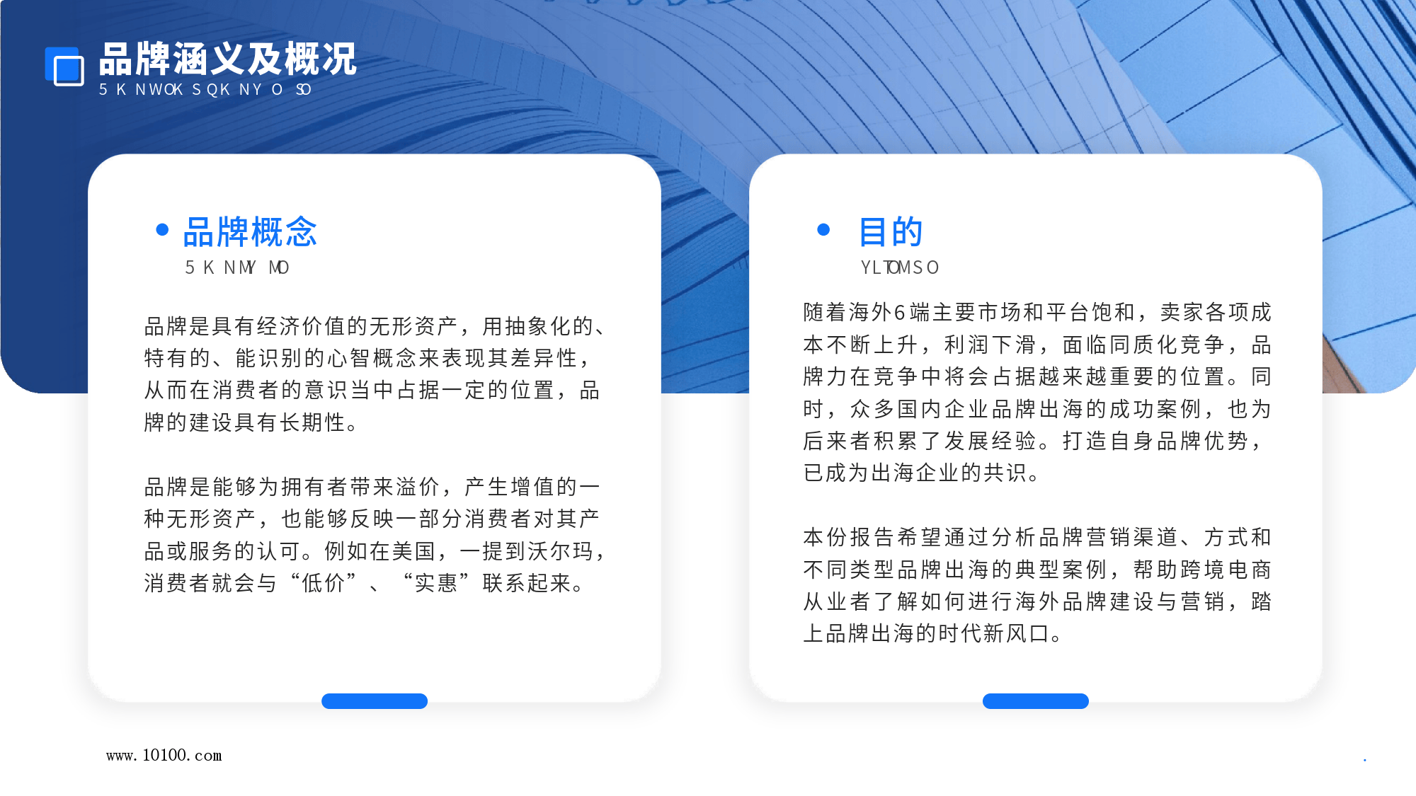 中国行李箱行业五年预测：跨境电商爆发与智能旅行箱渗透率提升_人保财险 ,拥有“如意行”驾乘险，出行更顺畅！