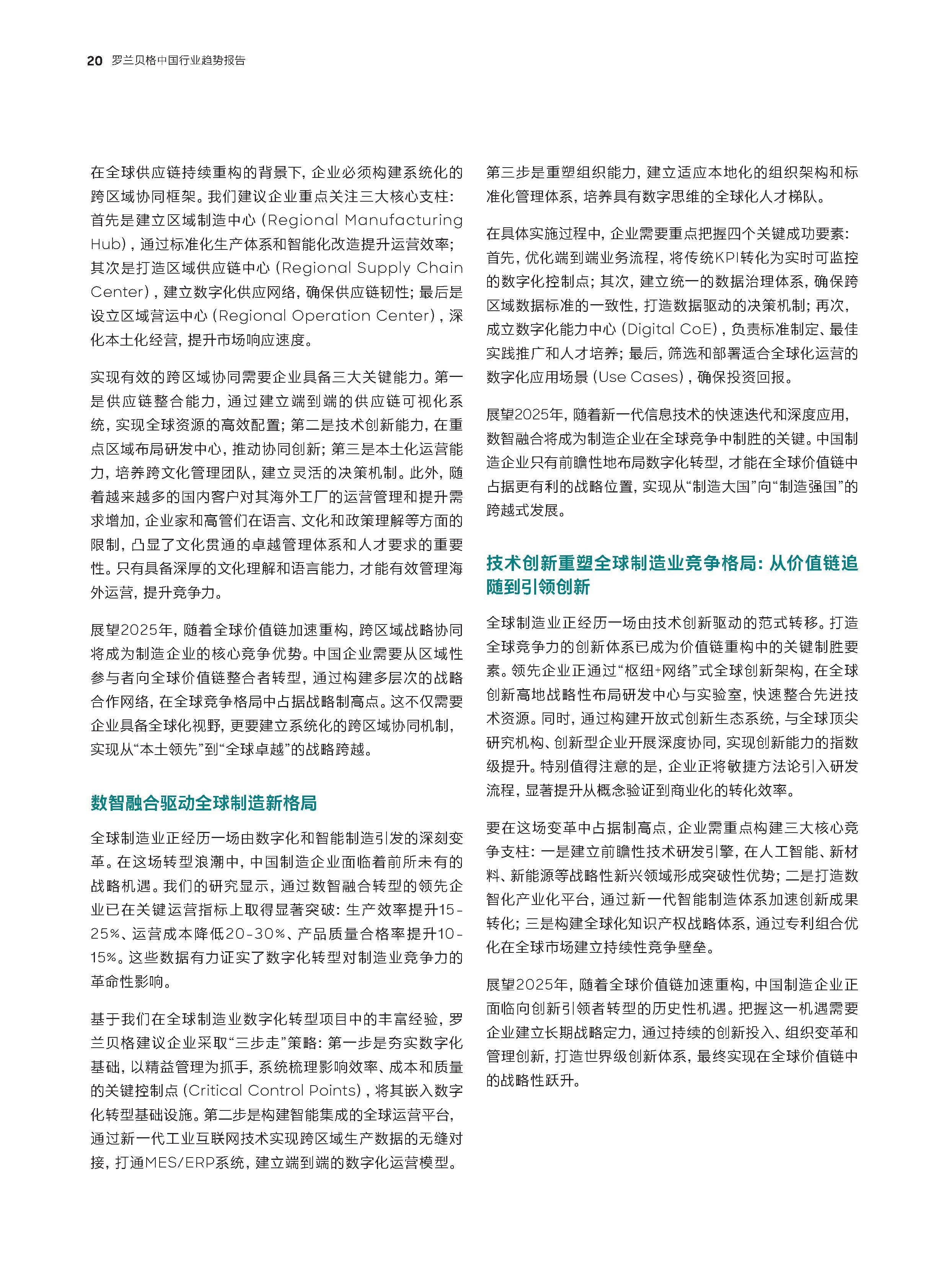 2025年碳纤维行业现状与发展趋势分析_人保伴您前行,人保有温度