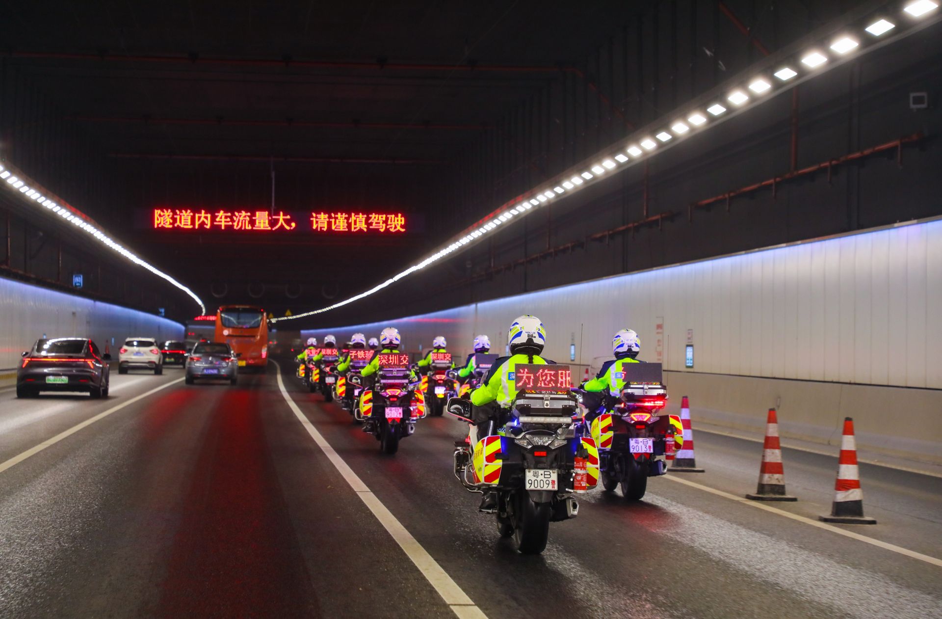 人保伴您前行,拥有“如意行”驾乘险，出行更顺畅！_中国智能照明行业深度调研及未来发展趋势预测分析2025