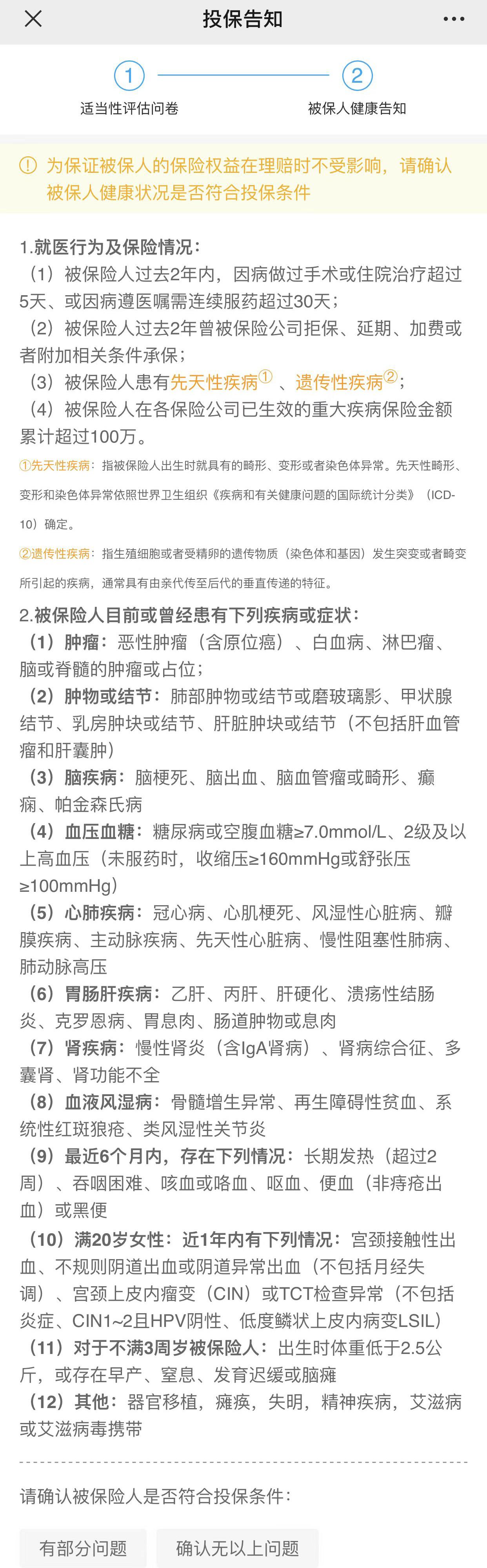 2025婴儿配方奶粉产业：企业需要不断提升自身竞争力_人保车险   品牌优势——快速了解燃油汽车车险,人保伴您前行