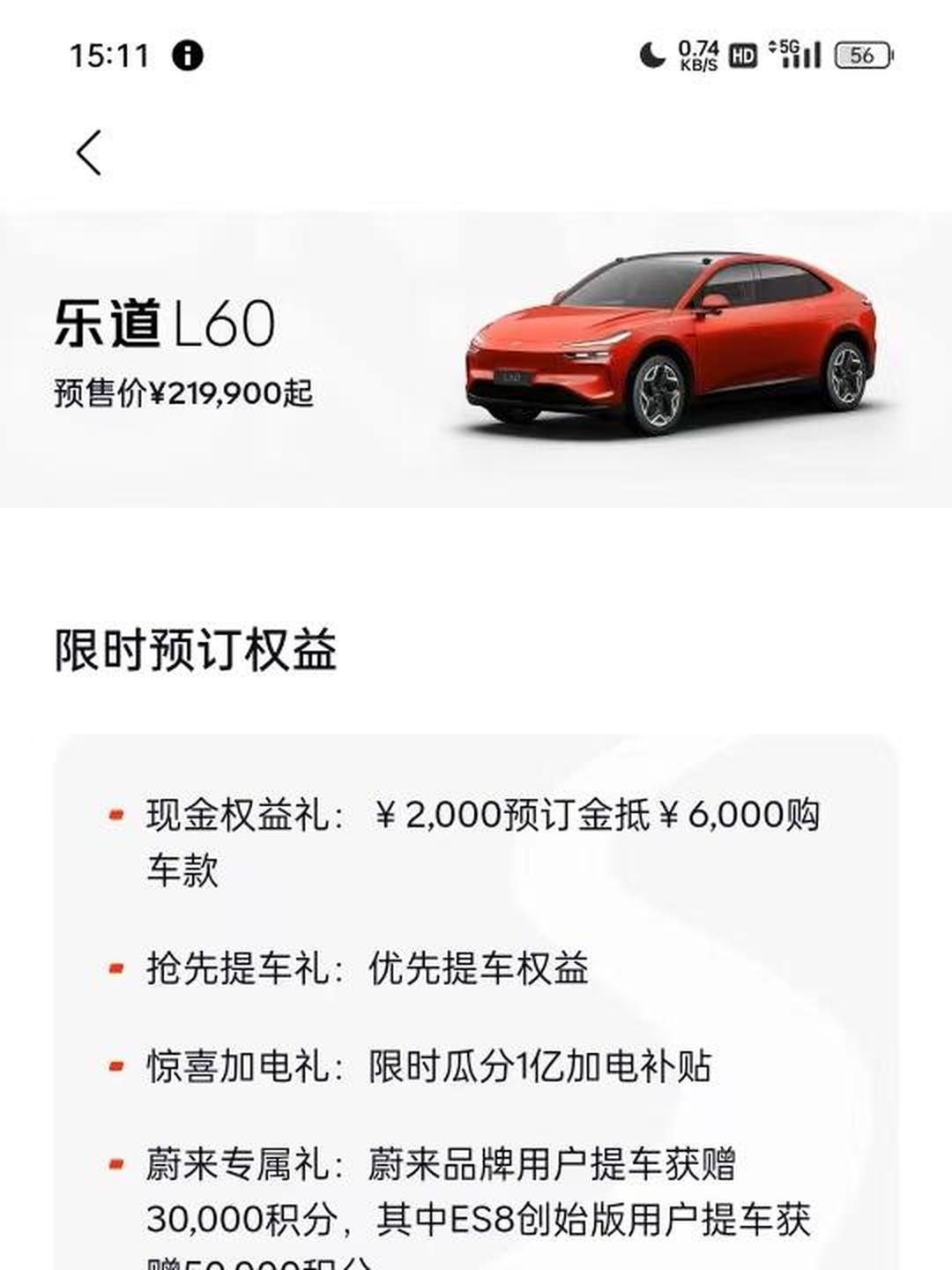 2025年碳钢行业现状与发展趋势分析_人保车险   品牌优势——快速了解燃油汽车车险,人保财险政银保 