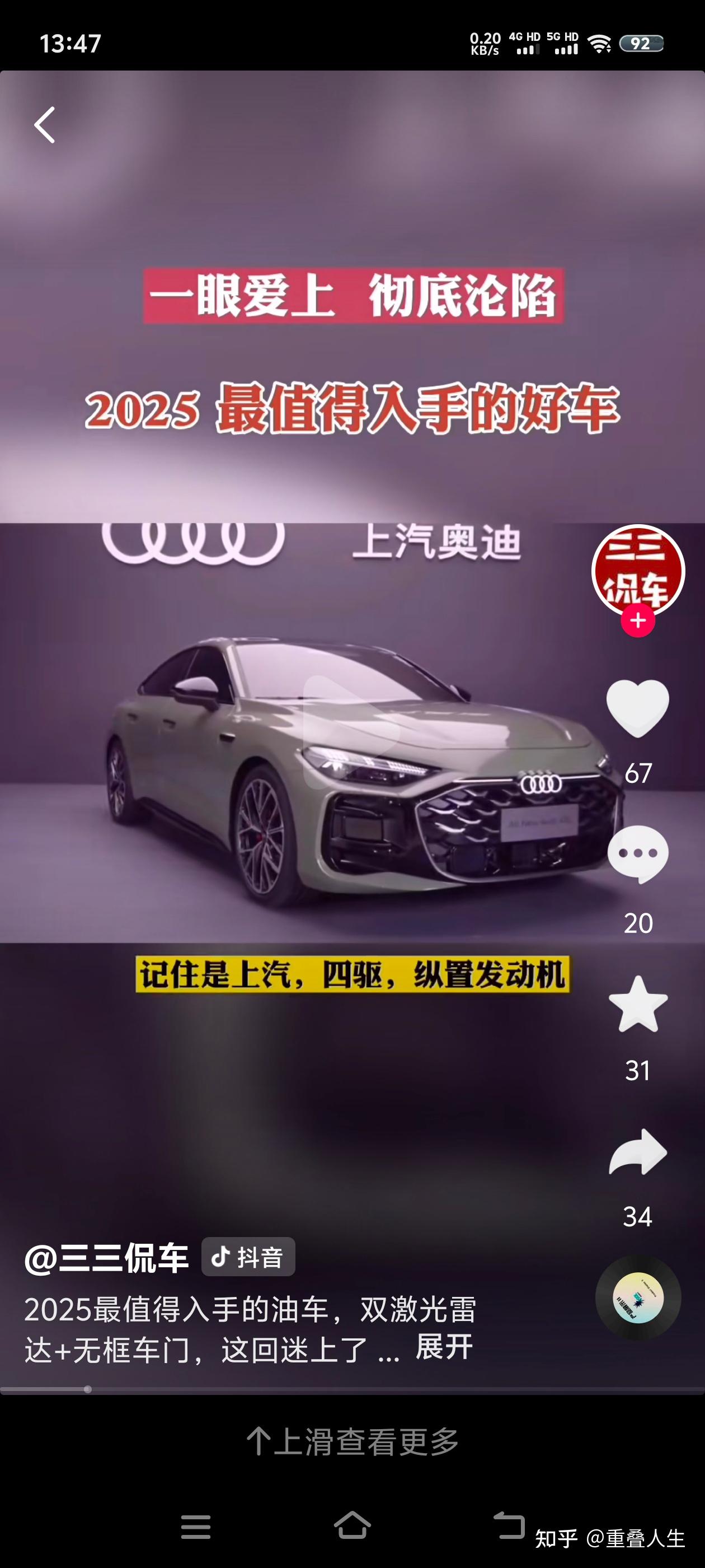 2025年碳钢行业现状与发展趋势分析_人保车险   品牌优势——快速了解燃油汽车车险,人保财险政银保 