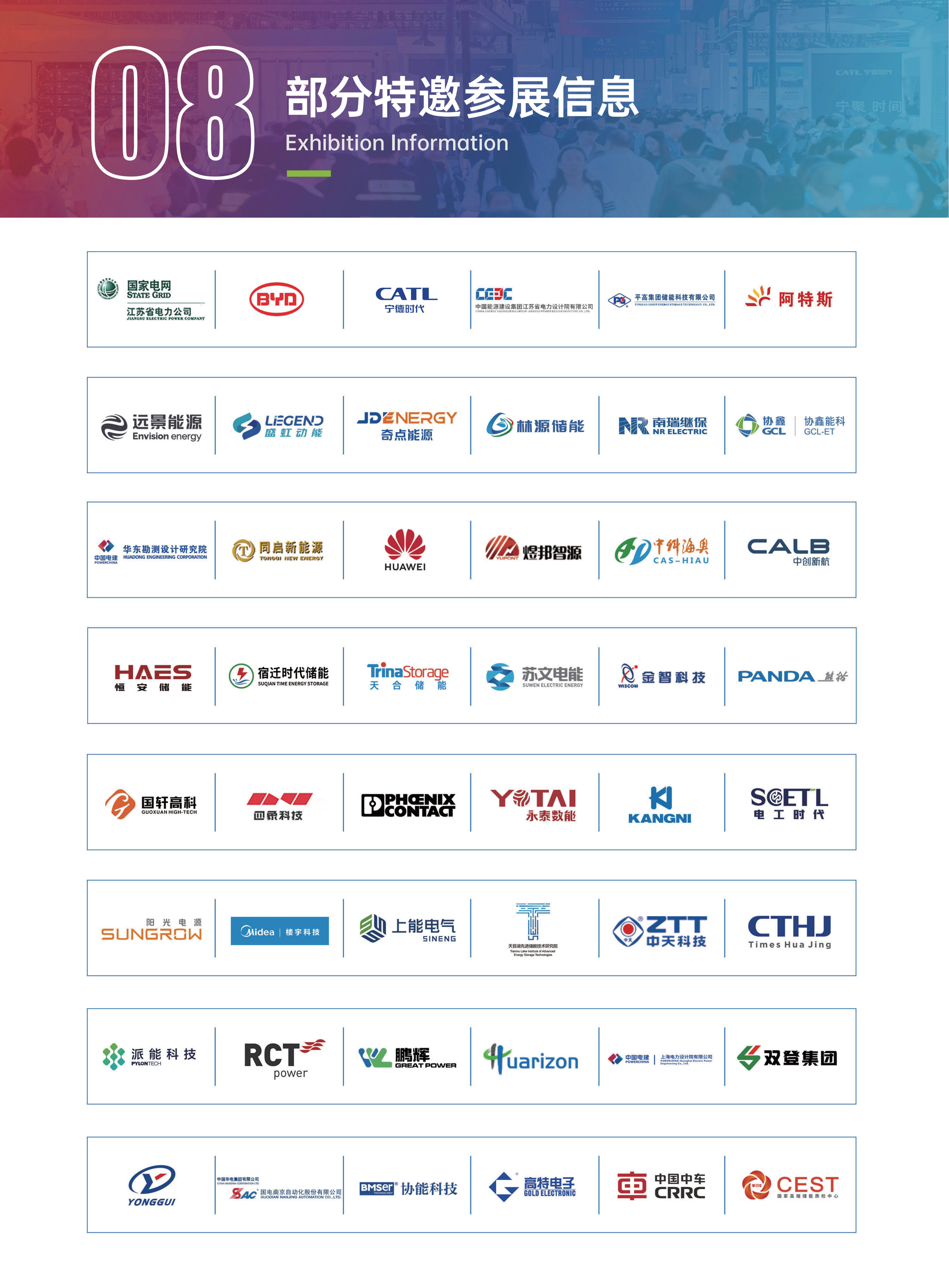 2025中国智能仓储行业：新能源仓储与柔性化技术输出_保险有温度,人保车险   品牌优势——快速了解燃油汽车车险