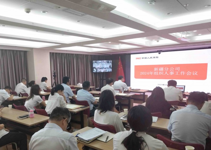 2025年拖鞋行业现状与发展趋势分析_人保服务,人保有温度