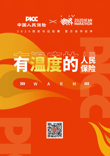 2025年拖鞋行业现状与发展趋势分析_人保服务,人保有温度