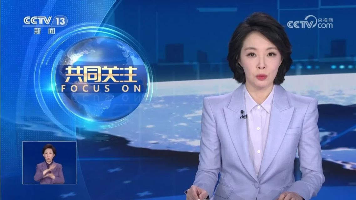 六部门联合公布《国家网络身份认证公共服务管理办法》，7月15日起施行