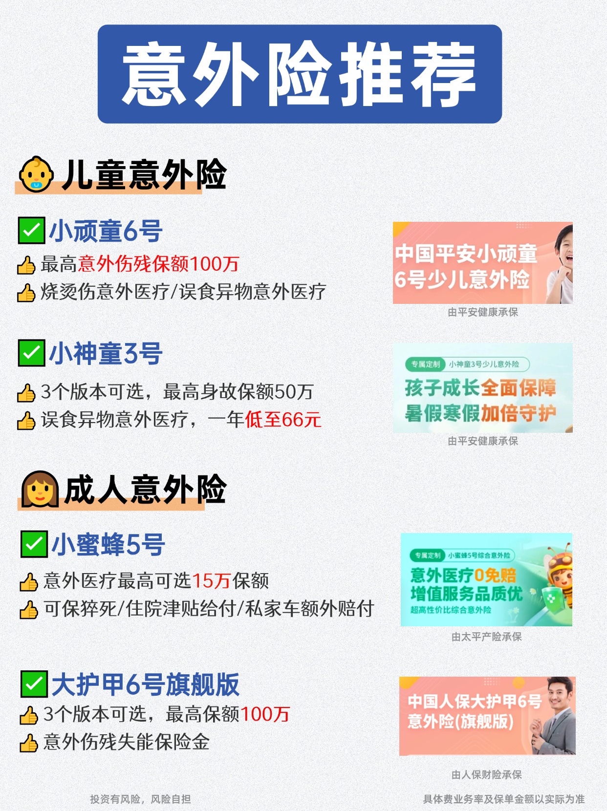 2025美妆新零售产业深度调研及未来发展趋势预测_人保服务,人保财险政银保 