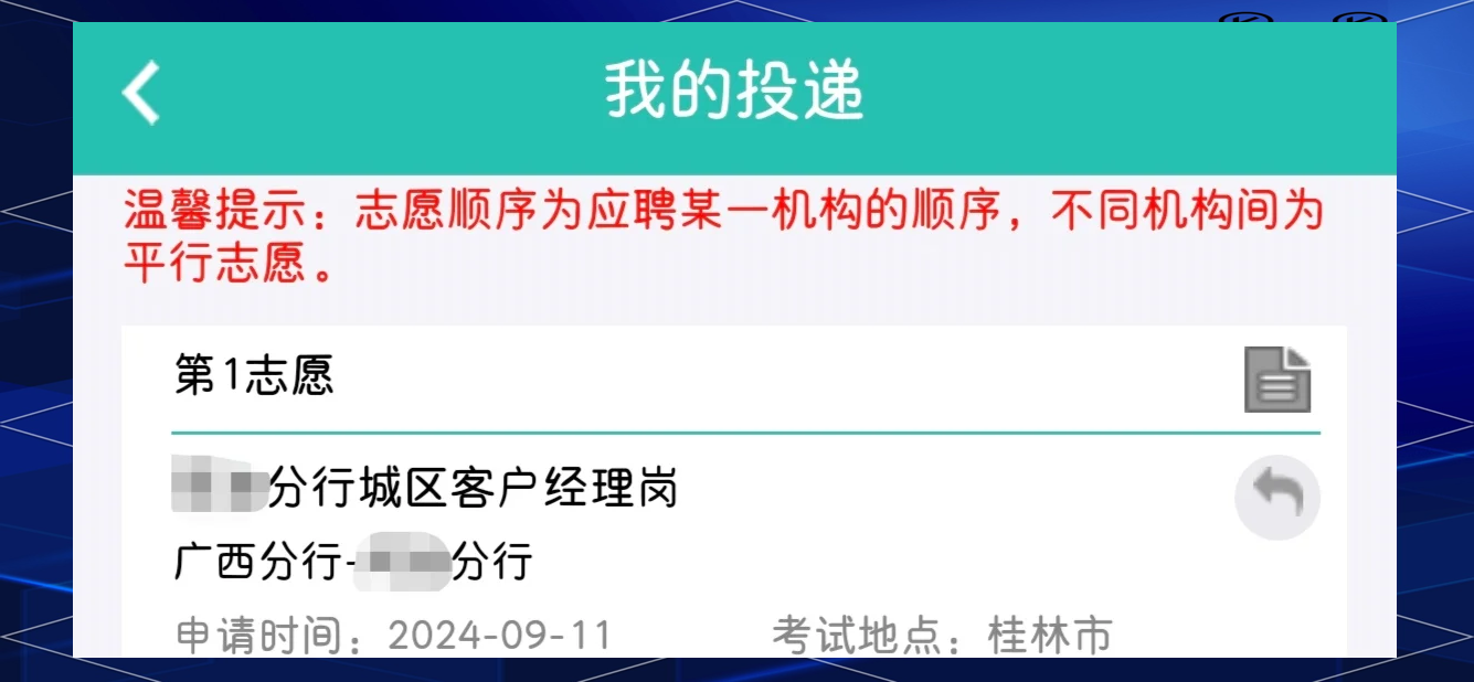 人保车险,人保有温度_2025-2030礼品罐行业：政策+需求+资本，三浪叠加!