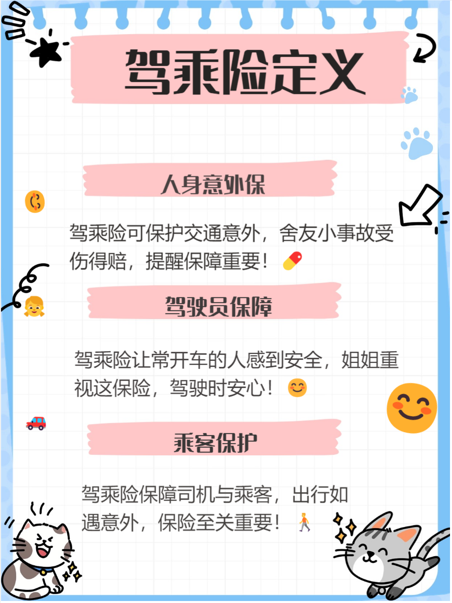 2025米酒市场发展现状调查及供需格局分析_拥有“如意行”驾乘险，出行更顺畅！,人保有温度