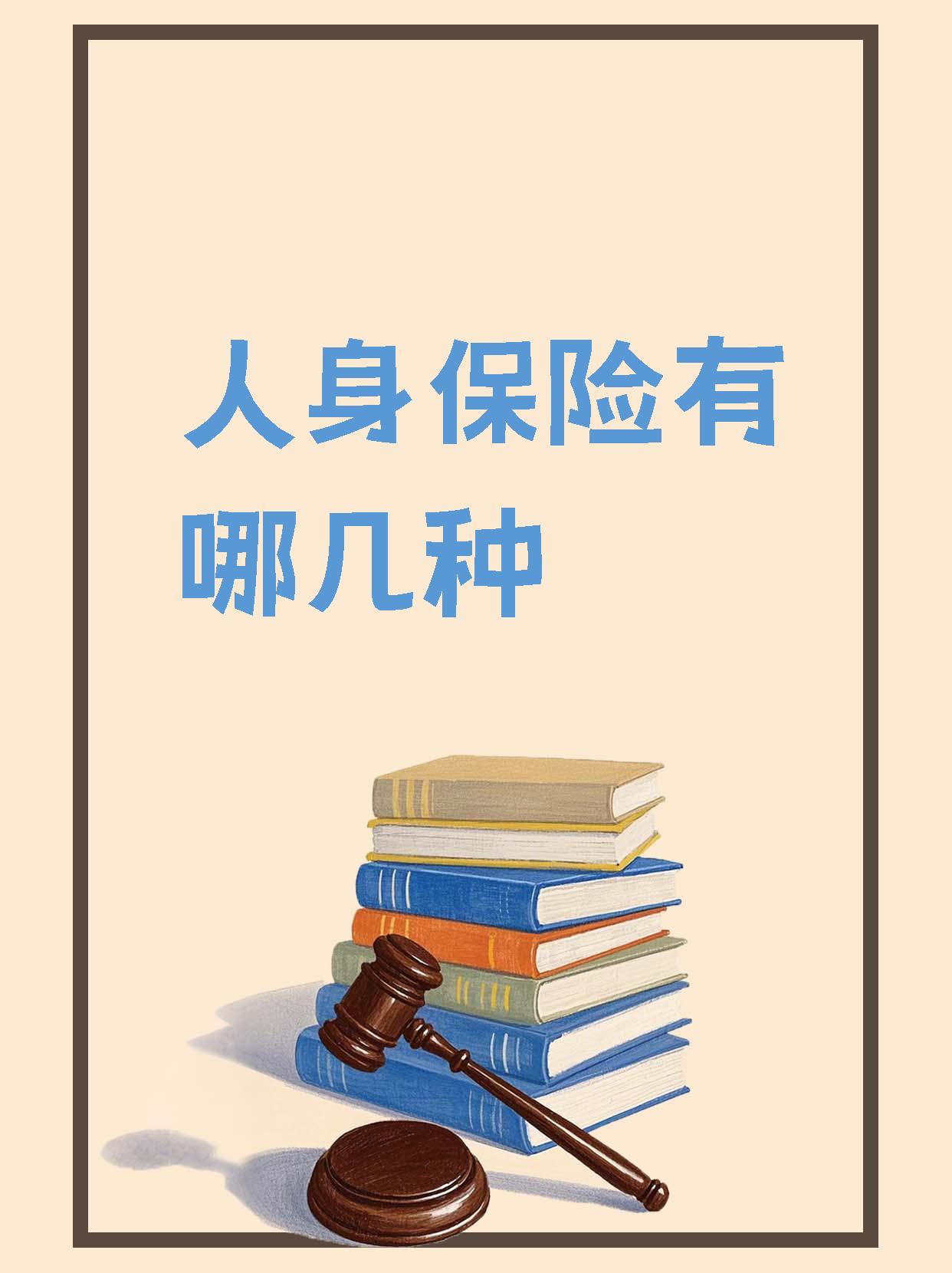 人保服务,人保护你周全_排名前十的信托公司