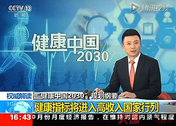 2025中国水质净水器行业：健康中国战略下的水质革命_人保服务 ,人保伴您前行