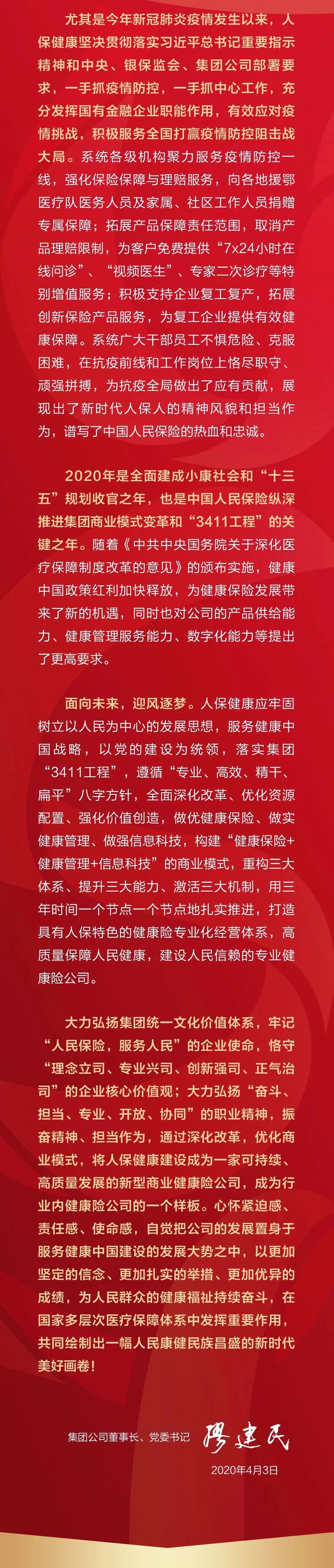 2025中国水质净水器行业：健康中国战略下的水质革命_人保服务 ,人保伴您前行