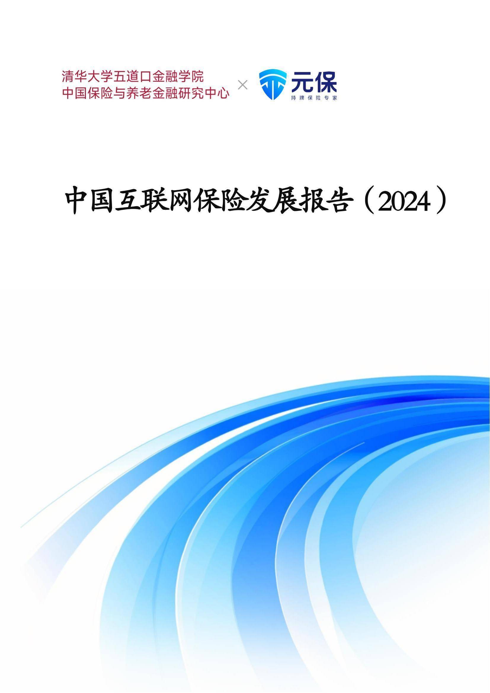 2025中国空调扇行业：行业站在增长与转型的十字路口_人保车险   品牌优势——快速了解燃油汽车车险,人保财险政银保 