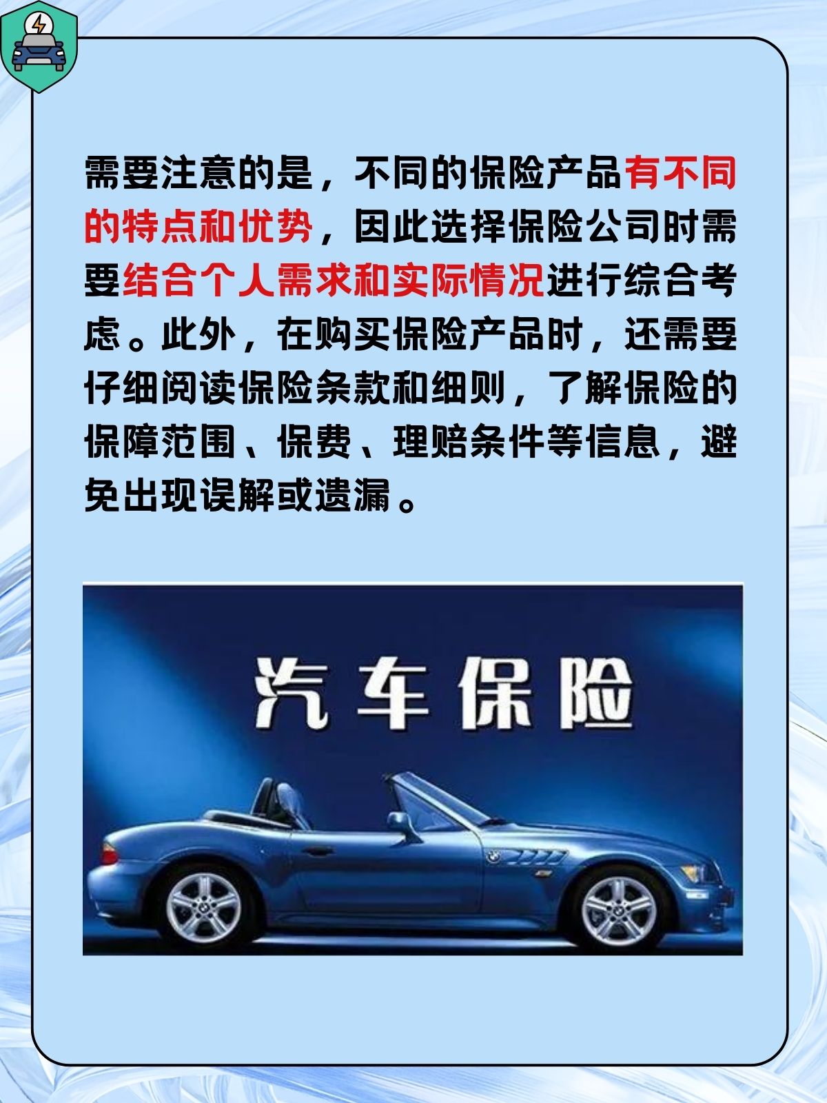 人保车险   品牌优势——快速了解燃油汽车车险,人保服务_2025年竹制家具行业市场调查及发展趋势预测