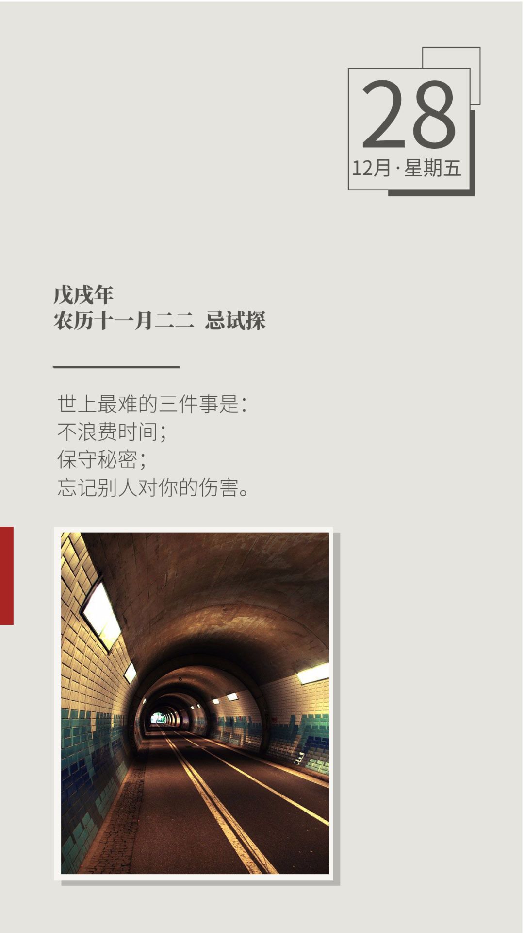 人保财险政银保 ,人保护你周全_2025年养生膏行业现状与未来发展趋势分析