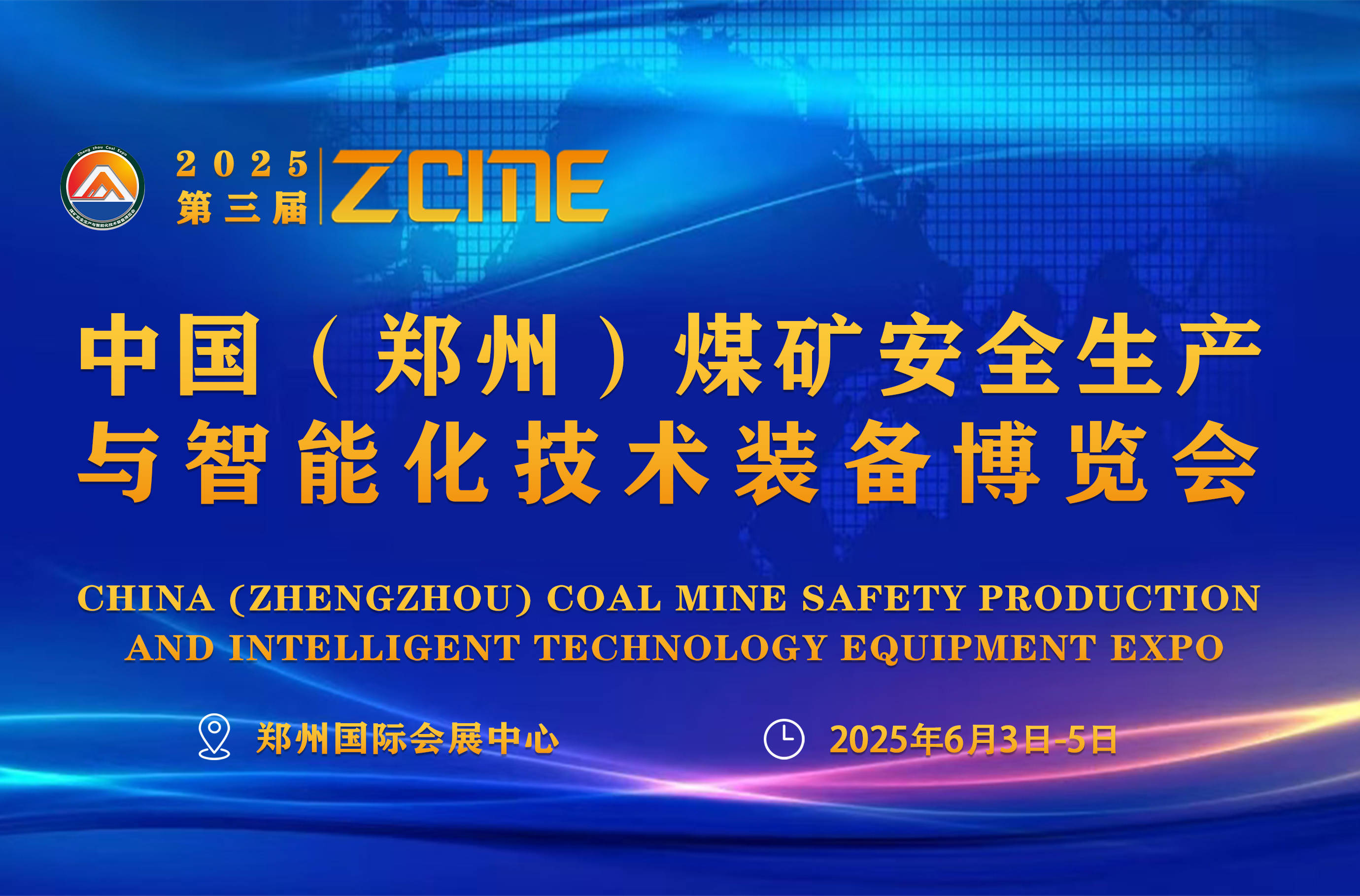 2025国内家电行业：技术创新与智能化转型_人保服务,人保护你周全