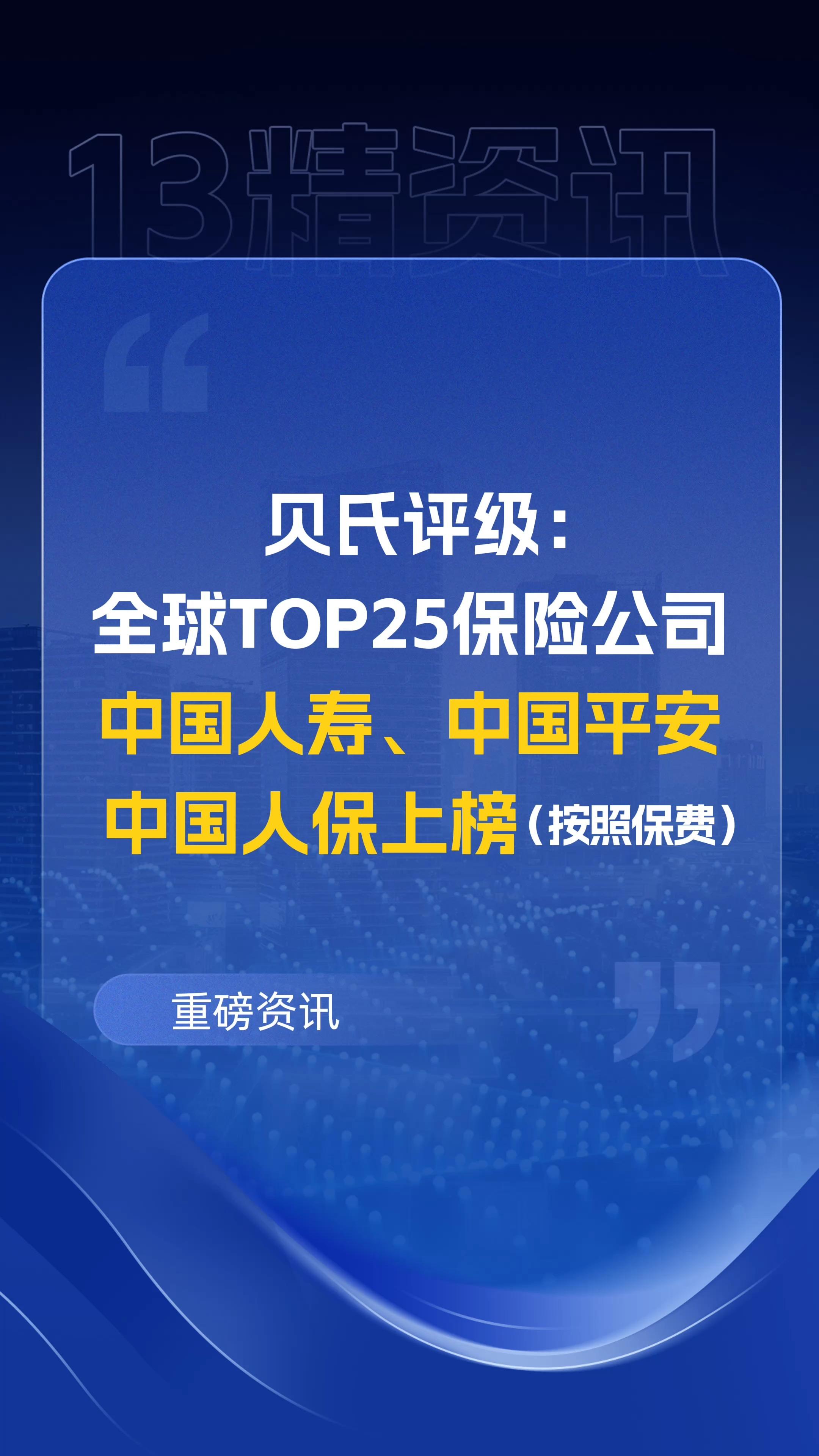 中国保养品行业：2025绿色环保成为行业发展的新方向_人保服务 ,人保车险   品牌优势——快速了解燃油汽车车险