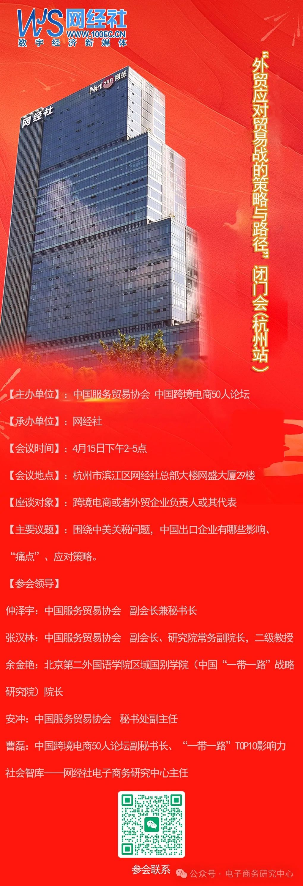 国际观察丨美关税政策拉低全球经济预期