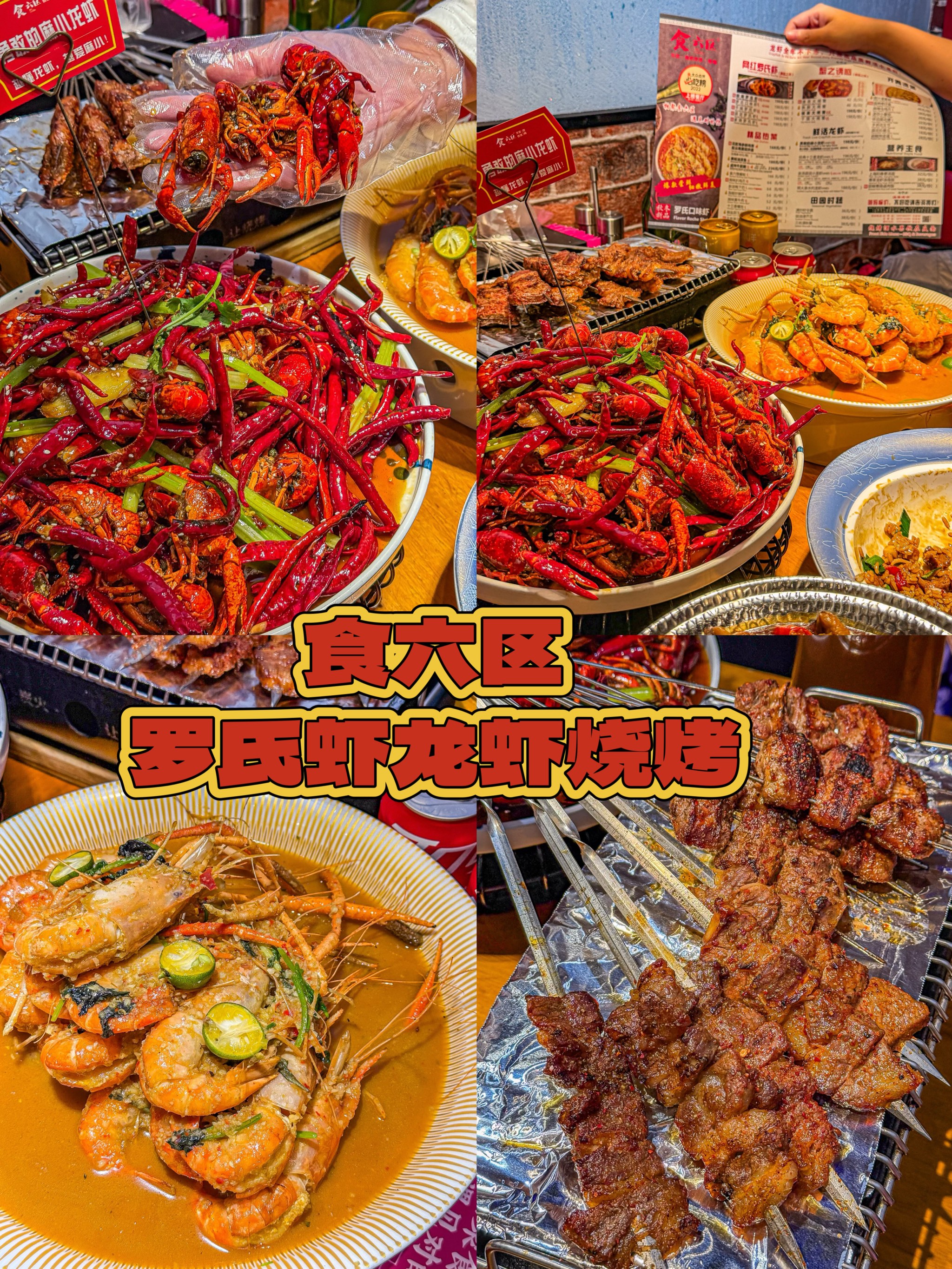 2025年中国小龙虾产业发展现状、竞争格局及未来发展趋势预测分析_拥有“如意行”驾乘险，出行更顺畅！,人保有温度