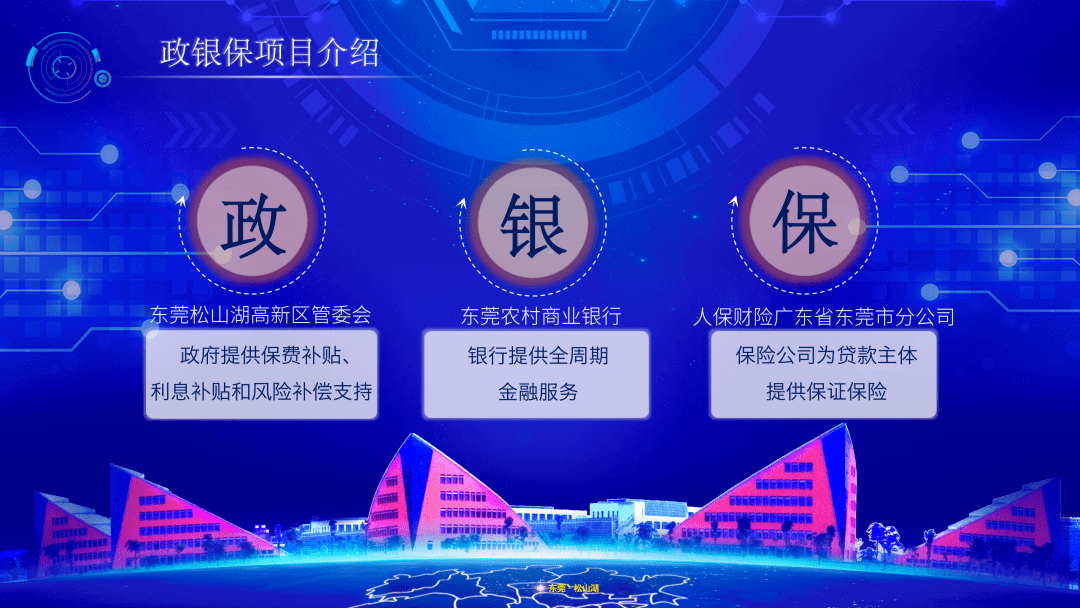 2025儿童牛奶行业市场规模及产销需求分析_人保服务,人保财险政银保 