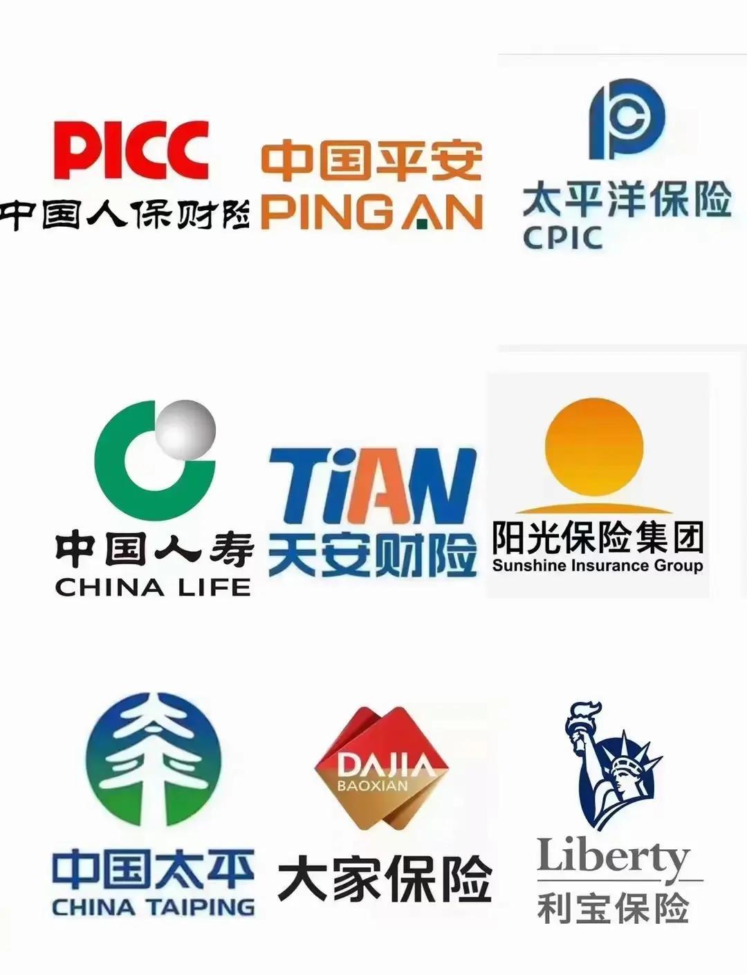 人保车险   品牌优势——快速了解燃油汽车车险,人保服务 _2025年中国产权式酒店行业：从“产权”到“体验”，重塑度假新生态