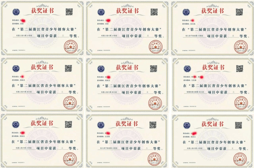 奋达科技获得实用新型专利授权：“音箱网架组件”