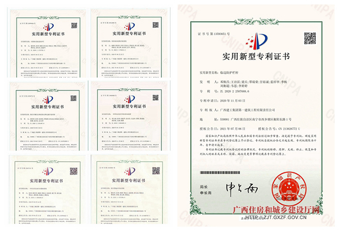 天臣医疗获得实用新型专利授权：“应急回退操作件、应急回退装置及外科吻合器”
