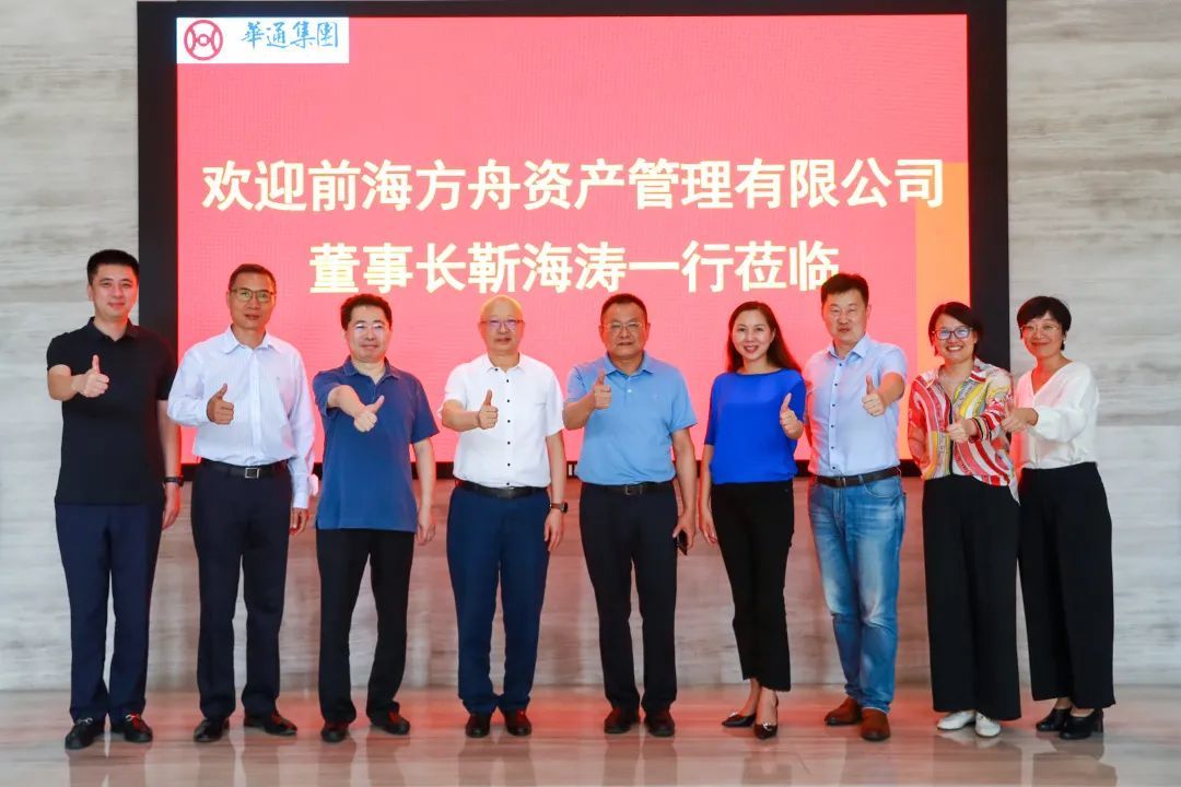 前海财险总经理闪辞、女帅霍建梅代职！股权7折拍卖牵扯中融人寿