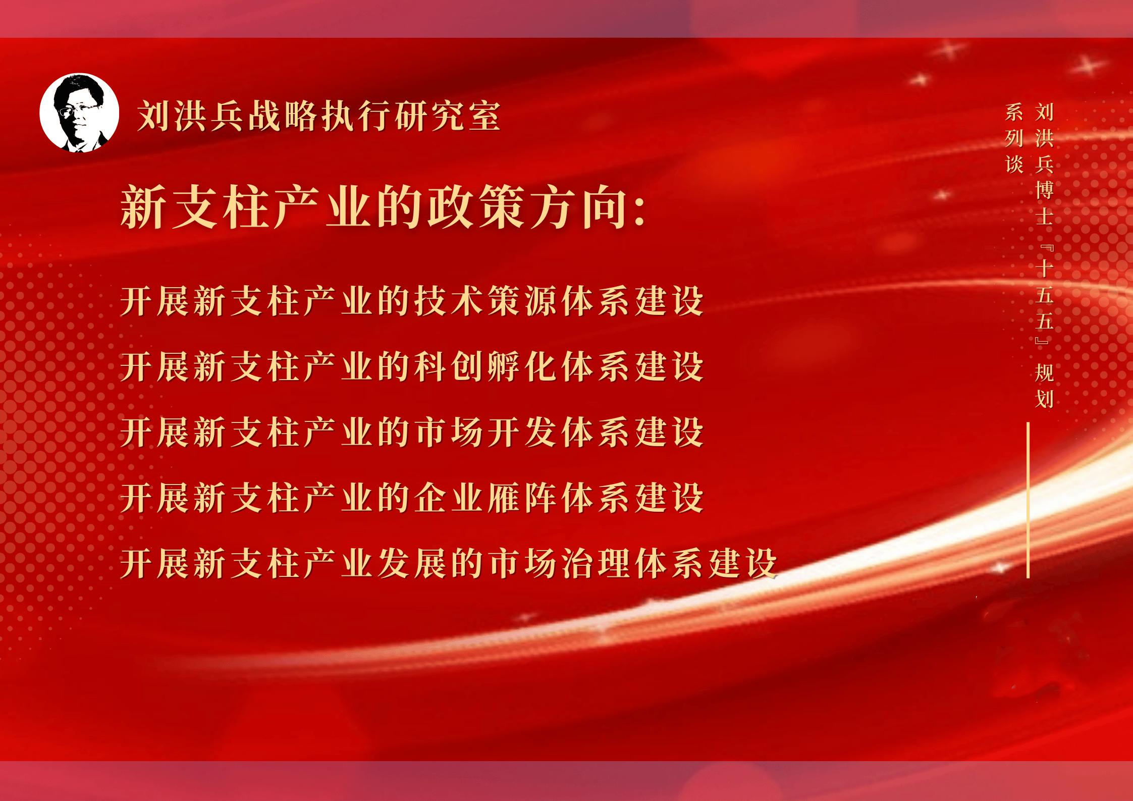 “十四五”智慧物流行业发展形势研究及“十五五”规划期内企业投资趋势预测_人保伴您前行,人保有温度