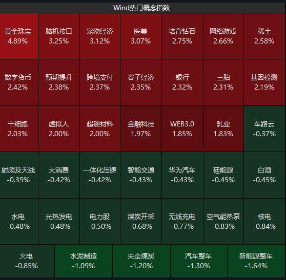 “苏超”爆火 险企抢抓热度