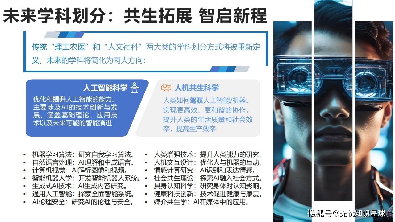 保险有温度,人保有温度_2025年中国新传媒技术行业：技术驱动下的行业重塑