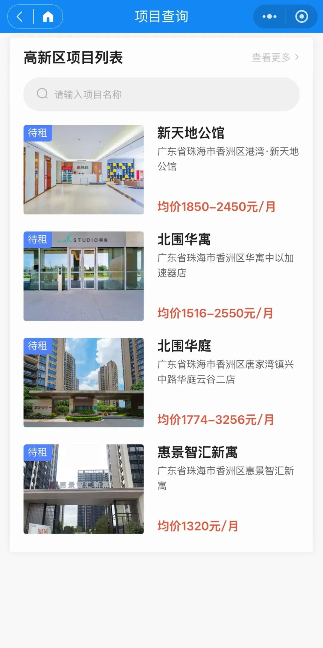 拥有“如意行”驾乘险，出行更顺畅！,人保护你周全_2025珠海市沿海经济：推动了传统产业的转型升级，还促进了新兴产业的快速发展