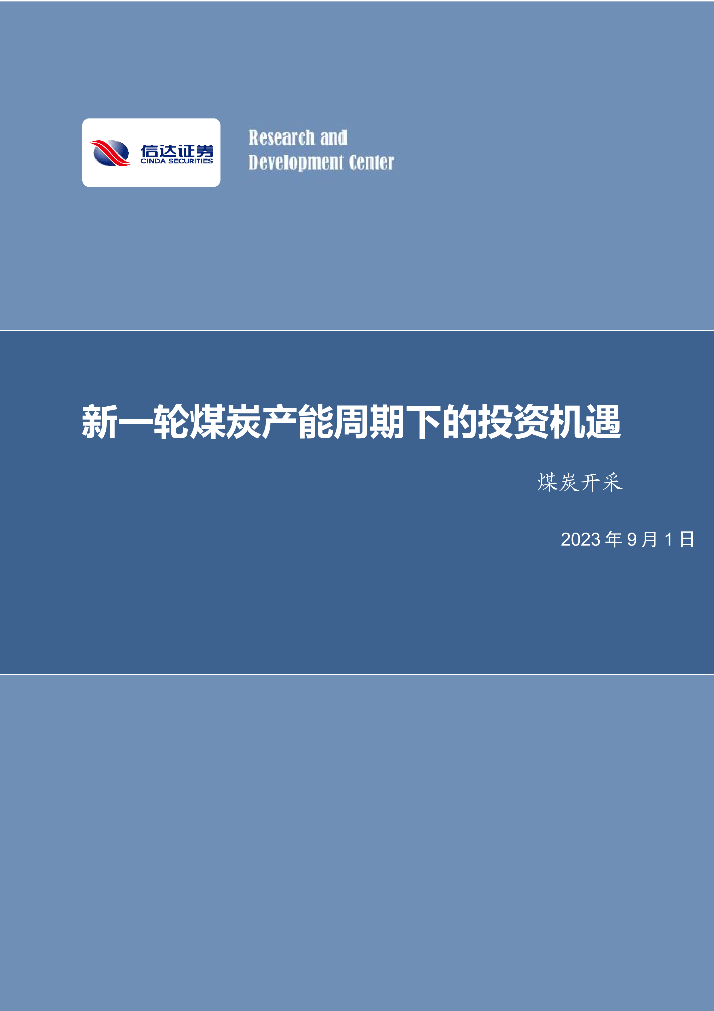人保伴您前行,人保有温度_2025年中国水性油漆行业：绿色建材的崛起与投资新机遇
