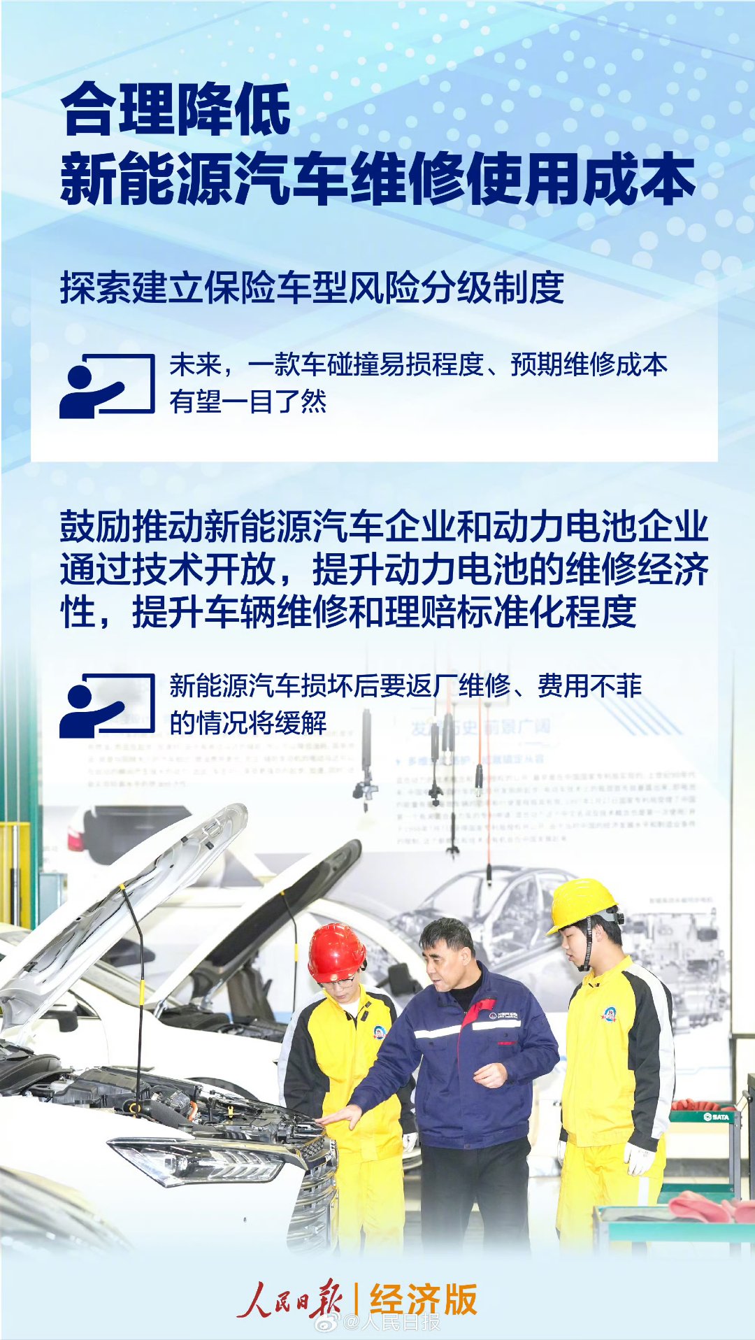 人保伴您前行,人保有温度_2025年中国水性油漆行业：绿色建材的崛起与投资新机遇