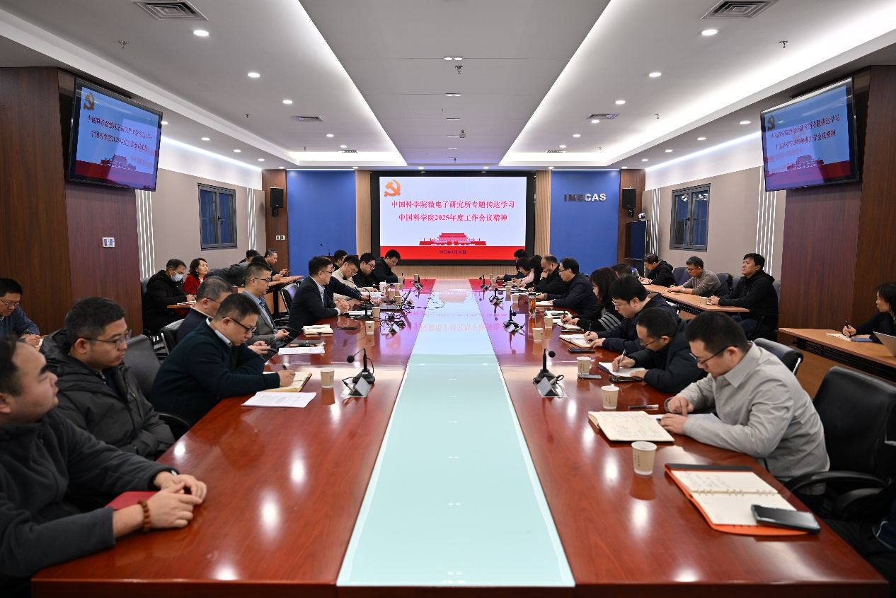 2025年中国微电子产业现状、竞争格局及未来发展趋势分析_拥有“如意行”驾乘险，出行更顺畅！,人保护你周全