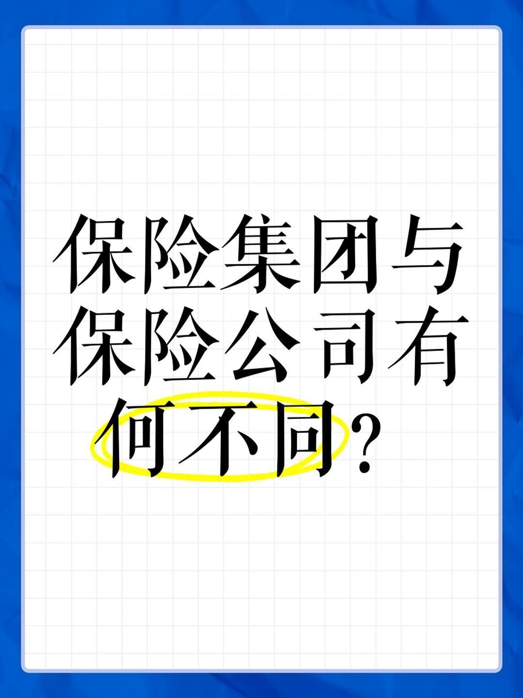 人保车险,人保财险政银保 _2025年声学材料行业产销需求分析