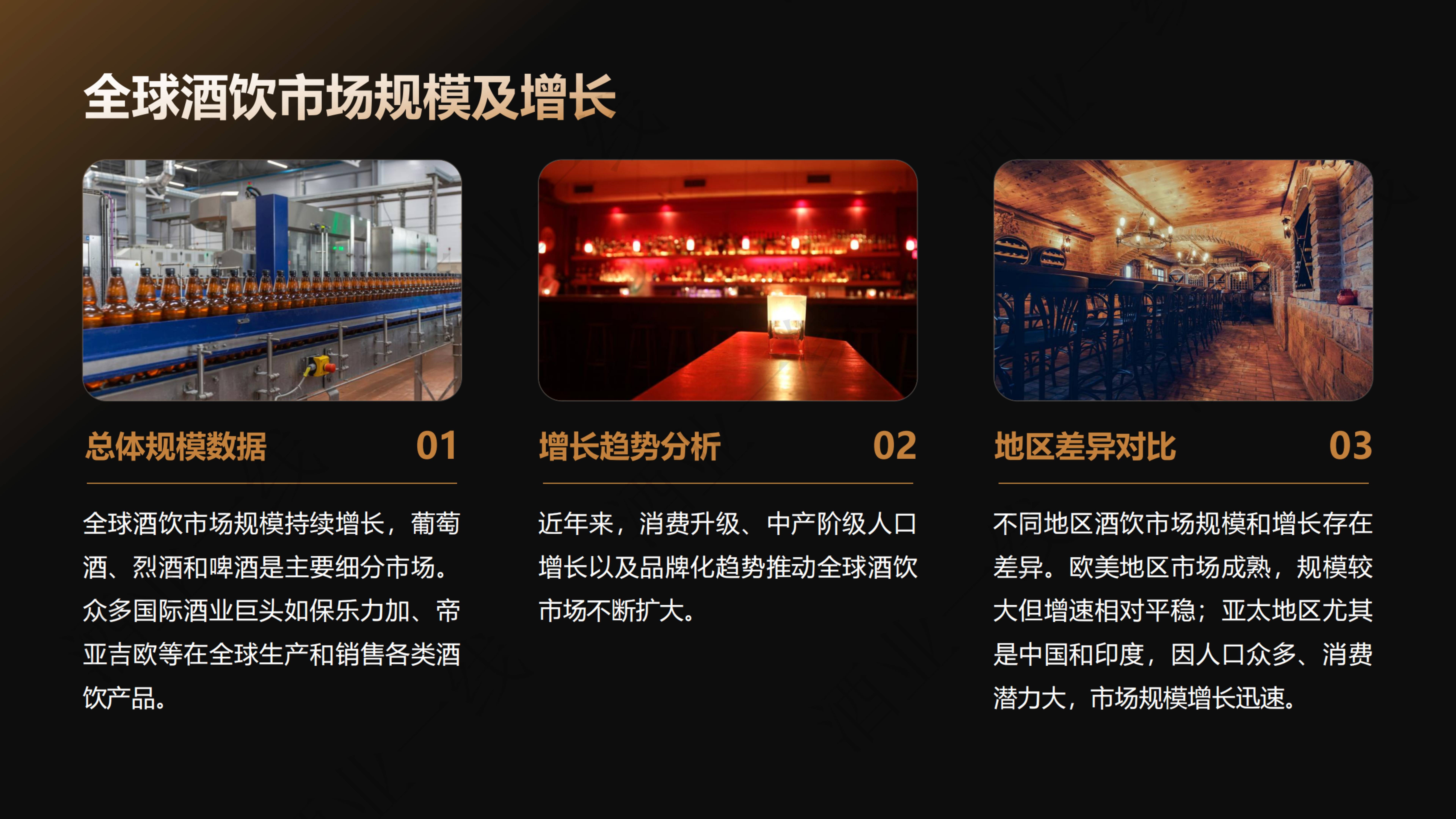 速食连锁行业发展现状分析及投资前景预测研究，赛道竞争突围与市场预测_人保护你周全,人保有温度